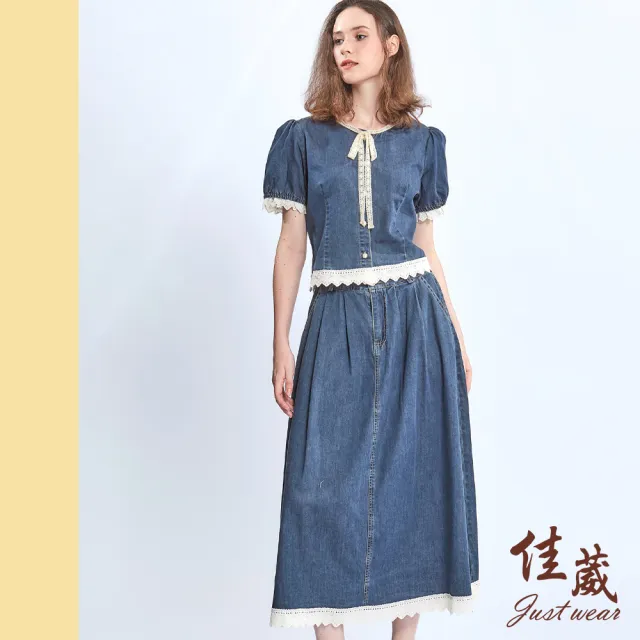 【Just Wear 佳葳】氣質花邊牛仔外套(女上衣/女上著/棉質/領結/鑽飾/套裝/拼接/丹寧/小外套)