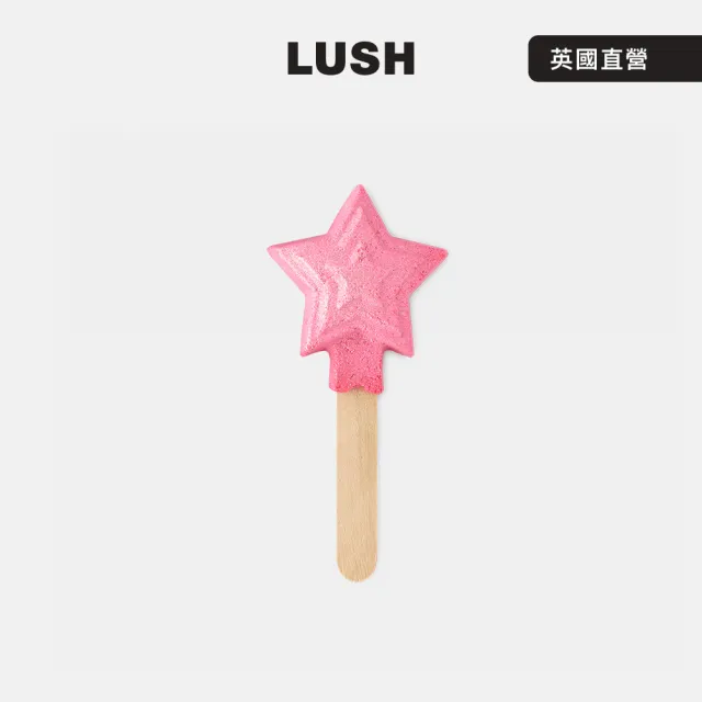 【LUSH 嵐舒】雪天使魔法泡泡浴棒(泡澡球/泡泡浴芭/甜香/波斯萊姆精油)