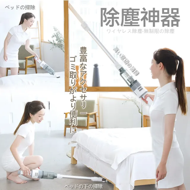 【Fujitek 富士電通】勁渦流手持無線吸塵器 無線吸塵器 輕量化 吸塵器(FTV-RH610)