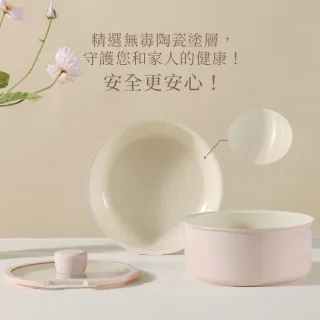 【CAROTE】陶瓷不沾鍋5鍋16件組 可拆卸手把+18/20cm奶鍋+20/26cm平底鍋+26cm煎炒鍋(健康陶瓷塗層)