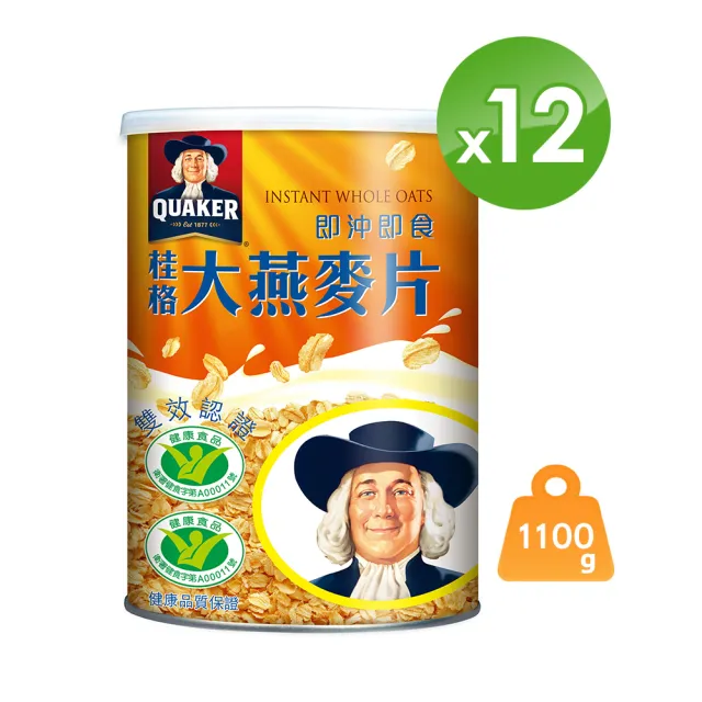 【QUAKER 桂格】即沖即食大燕麥片1100gx12罐(箱購優惠)(中元普渡拜拜)