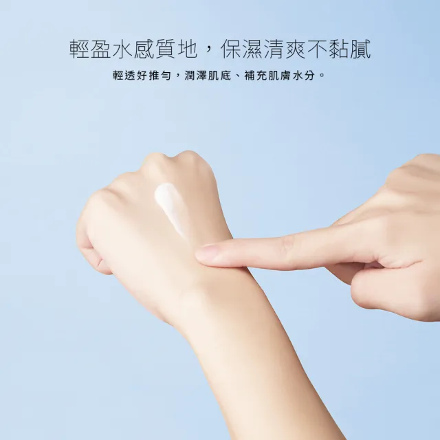【Solone】水感潤透防曬隔離凝乳SPF50★★★★(30g 2入組)