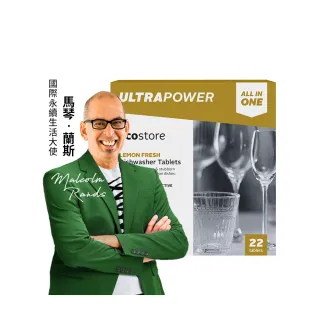 【ecostore 宜可誠】洗碗機專用速酵強淨洗碗錠/洗碗塊-清新檸檬22錠(全機型適用/機體清潔/洗碗凝珠)