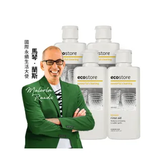 【ecostore 宜可誠】洗碗機專用環保潤乾精/光潔劑-經典檸檬200mlx4(碗盤不留水痕/寶寶家庭/紐西蘭永續品牌)