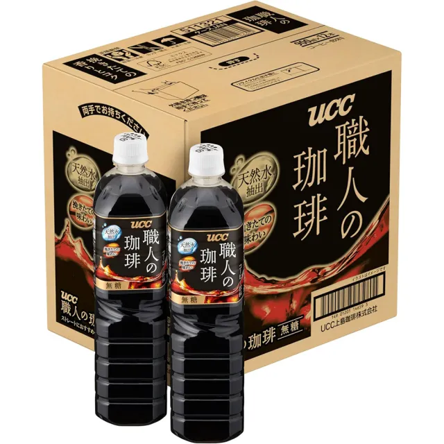 【UCC】900mlx9罐入 職人の珈琲無糖咖啡職人咖啡無加糖黑咖啡無糖飲料美式咖啡(日本原裝進口非台灣輸出版)