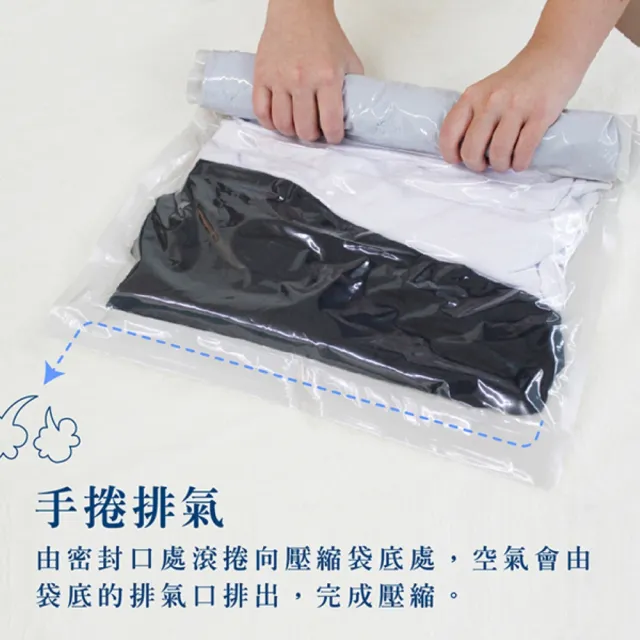 【UdiLife】收納大師/ 手捲式壓縮袋50x70cm-2枚入(旅行收納 換季收納 防塵防潮防蟲 收納用品)