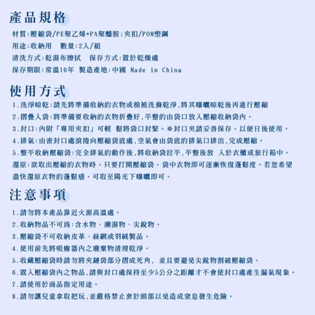 【UdiLife】收納大師/ 手捲式壓縮袋50x70cm-2枚入(旅行收納 換季收納 防塵防潮防蟲 收納用品)