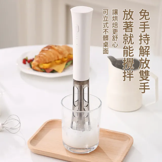 【The rare】免手持電動奶泡器 USB雙棒無線電動打蛋機 自動打發器 攪拌器(烘焙/攪拌/咖啡拉花)