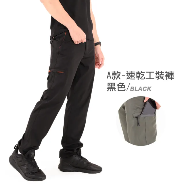 【JU SHOP】夏季抗悶！男女急速乾爽工裝褲 涼感褲(工作褲 運動褲 口袋工作褲 吸濕排汗 防曬 休閒褲)