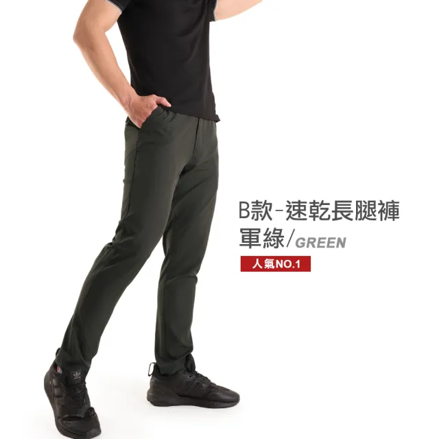 【JU SHOP】夏季抗悶！男女急速乾爽工裝褲 涼感褲(工作褲 運動褲 口袋工作褲 吸濕排汗 防曬 休閒褲)