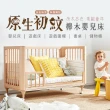 【i-Smart】原生初紋櫸木嬰兒床+書桌板(多功能兩件組｜成長床｜兒童床｜兒童書桌)