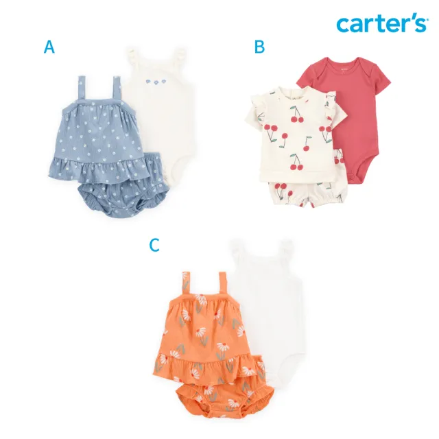 【Carter’s】精選嬰兒夏日短袖3件組套裝〔上衣/包屁衣/短褲〕－多款任選(原廠公司貨 童裝 嬰兒裝)