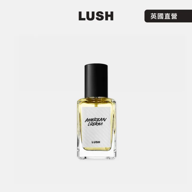 【LUSH 嵐舒】American Cream 美式奶油香水 30ml(香水/香氛/花香/薰衣草/香草/安息香)