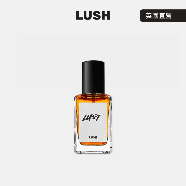 LUSH 嵐舒】Lust 情色男女香水30ml(香水/花香/茉莉花/玫瑰/香草