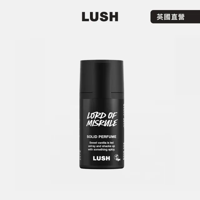 【LUSH 嵐舒】Lord of Misrule 狂野之王香水膏 11g(香膏/廣藿香/香草/黑胡椒)