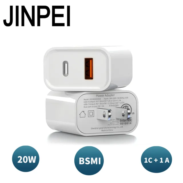 【JINPEI 錦沛】PD 20W雙孔USB-A+ Type-C充電器 充電頭JC-020W(充電器 充電頭)