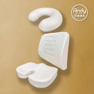 【Andy Bedding 安迪寢具】天然乳膠 頭枕 U型頸枕 腰靠 造型坐墊(辦公久坐舒壓支撐 不悶熱 耐用)
