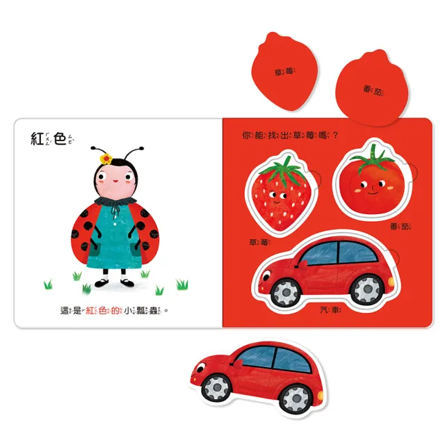 【華碩文化】萌小蛙早教遊戲書(全套12冊+2組圖卡 附贈果凍貼)