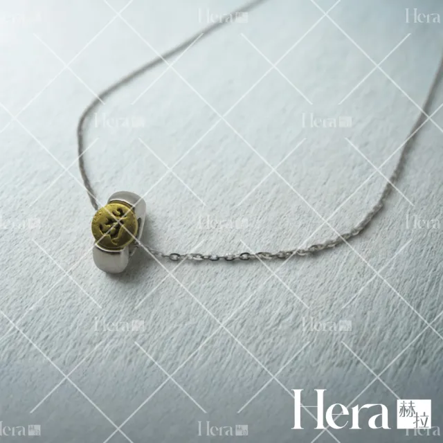 【HERA 赫拉】簡約八大守護神女項鍊鋼飾 H11407183(八大守護神 飾品 項鍊 鋼飾)