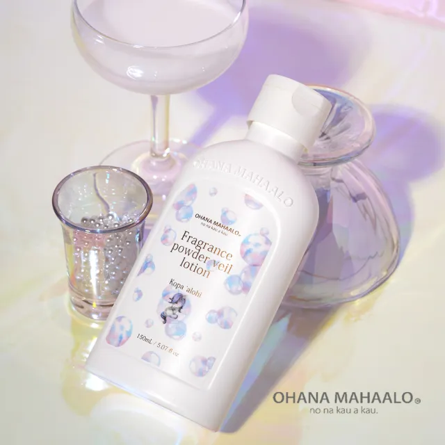 【OHANA MAHAALO】泡泡寶馬涼感粉滑水凝露150ml(專櫃公司貨)