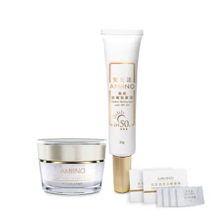【AMIINO 安美諾】美白修護霜30ml+煥妍防曬隔離霜30ml