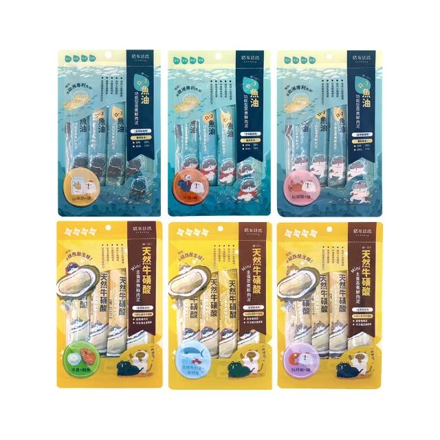 【CATSSAY 貓有話說】捏一口 主食鮮肉泥16g*4入 任選3包組(魚油/牛磺酸/主食肉泥/全齡貓/幼貓/成貓/老貓)