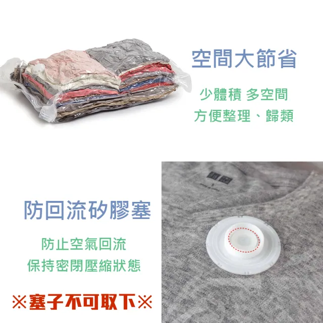 【UdiLife】收納大師/ M平面式壓縮袋70x100cm-1枚入(旅行收納 換季收納 防塵防潮防蟲 收納用品)