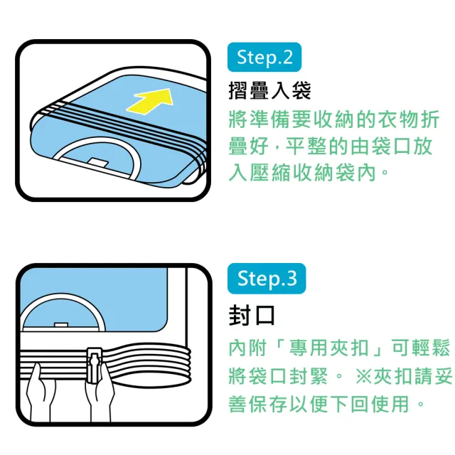 【UdiLife】收納大師/ M平面式壓縮袋70x100cm-1枚入(旅行收納 換季收納 防塵防潮防蟲 收納用品)