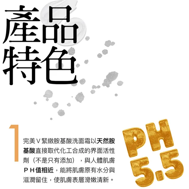 【Bioneo 德國百妮】V緊緻胺基酸洗面霜_200ml(醫美通路 洗面乳 添加玻尿酸 清潔同步保濕)
