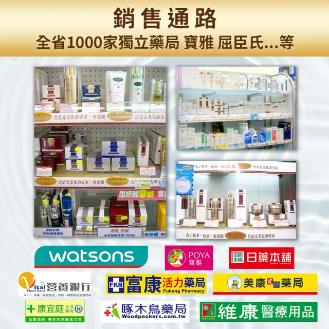 【Bioneo 德國百妮】白金極緻魚子全效原液50mlX5(保濕 抗老 凍齡必備)