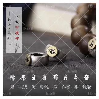 【HERA 赫拉】簡約八大守護神男項鍊鋼飾 H11407182(八大守護神 飾品 項鍊 鋼飾)