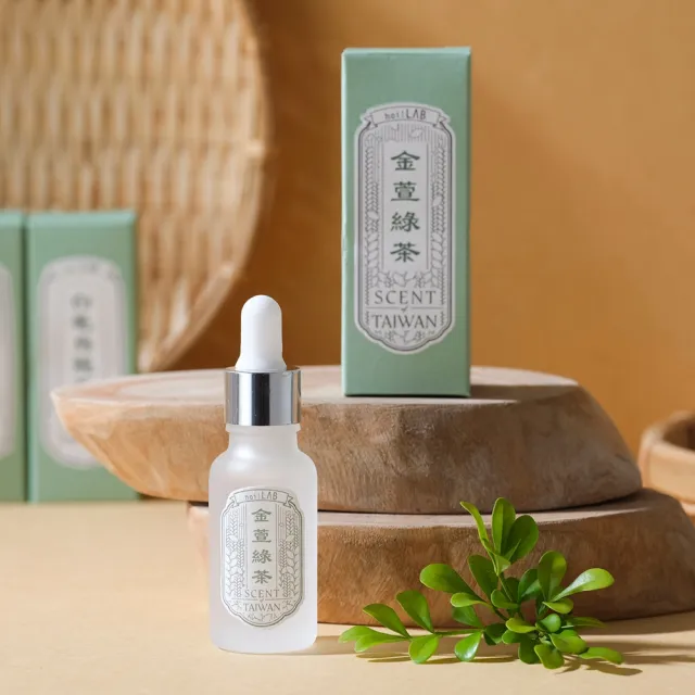 【hoi!LAB】台灣茶香氛-香氛精油20ml(多款味道可選)