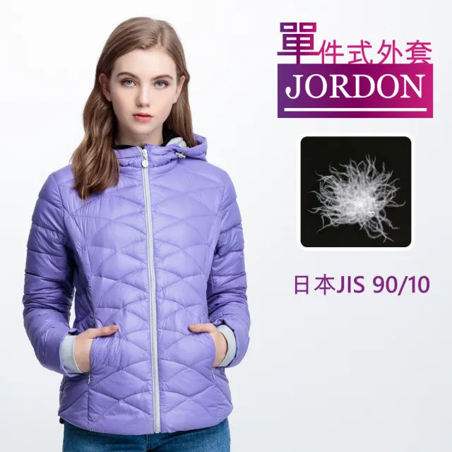 【JORDON 橋登】年輕活力暖羽絨外套(黑色)