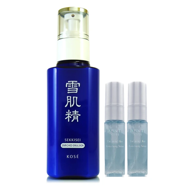 雪肌精乳液