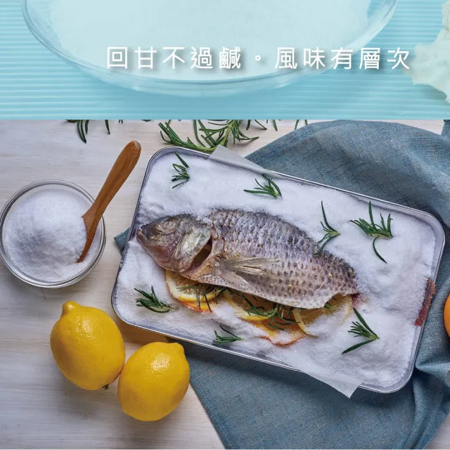 【統一生機】日曬海鹽2kg(量販包)