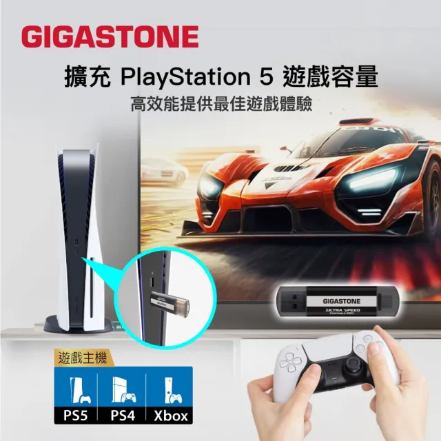 【Gigastone 立達國際】500GB ACP500 USB3.2 Gen2 Type-C 雙介面 行動固態硬碟(iPhone17/外接式SSD)