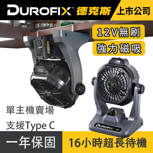 【2026】工業電風扇推薦ptt》10款高評價人氣品牌排行榜 | BALIMAN情報局