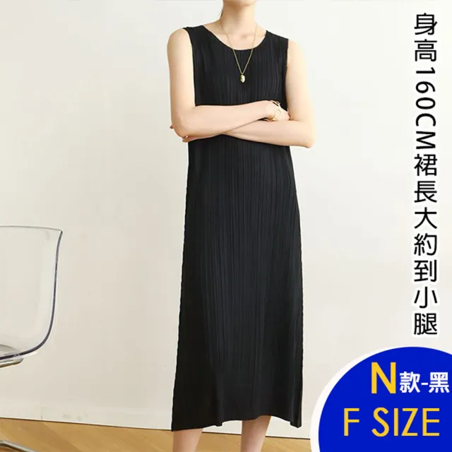 【K.W.】MOMO限定↘韓國三宅壓褶褶皺洋裝多款任選-A組(壓褶 中大尺碼 修身 輕薄 小香風 多款可選)