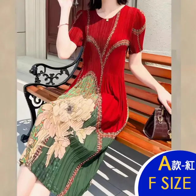 【K.W.】MOMO限定↘韓國三宅壓褶褶皺洋裝多款任選-A組(壓褶 中大尺碼 修身 輕薄 小香風 多款可選)