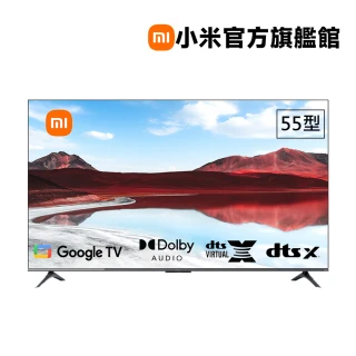 【小米官方旗艦館】家電快配★Xiaomi 55 型 QLED 智慧顯示器 A Pro 2025(A Pro 55 2025)