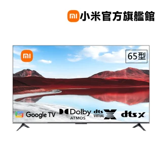 【小米官方旗艦館】家電快配★Xiaomi 65 型 QLED 智慧顯示器 A Pro 2025(A Pro 65 2025)
