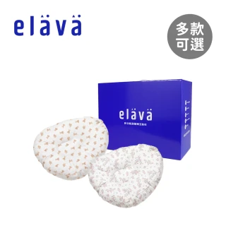 【Elava】韓國 多功能甜甜圈互動枕/哺乳枕禮盒 - 雙面沁涼款(多款可選)