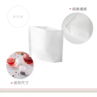 【UdiLife】美味關係 迷你沖茶袋108枚(7x8cm 茶包袋 過濾袋 泡茶 佐料 花茶包 台灣製造 SGS合格)