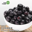【天時莓果】冷凍莓果400g 任選10包(黑莓/蔓越莓/草莓/藍莓/覆盆莓/黑醋栗)