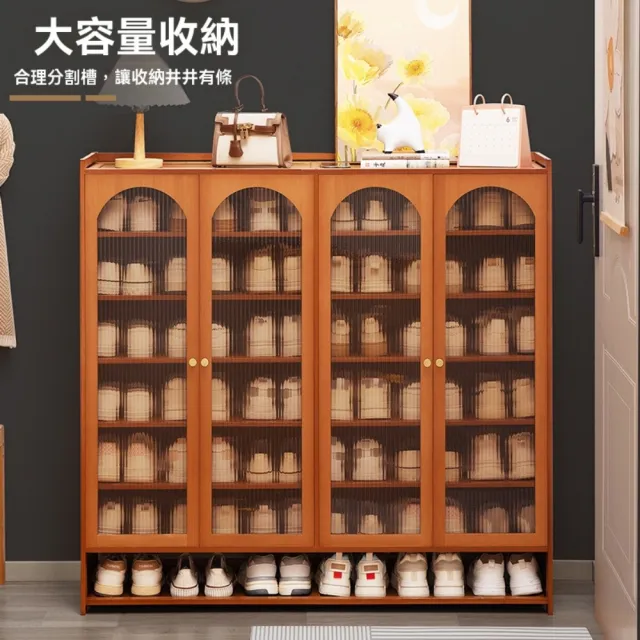 【匠俱】楠竹防塵對開門鞋櫃 三門8層88cm(鞋架 鞋櫃 玄關鞋櫃 簡易鞋櫃)