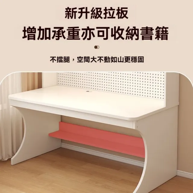 【匠俱】學生實木書桌 洞洞板+書架一體電腦桌 140cm學習桌(初中小學生課桌 傢用實木課桌 辦公桌)