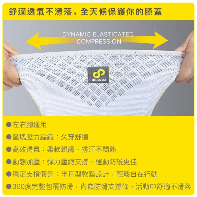 【美國Bracoo奔酷】半月型軟墊支撐套筒護膝S/M/L/XL_尺寸任選/雙(KS91)