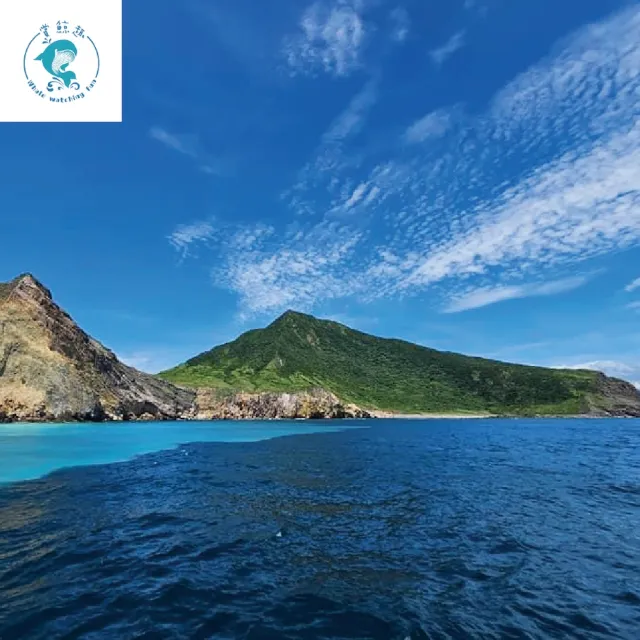 【龜山島賞鯨趣】登島＋環繞宜蘭龜山島八景＋賞鯨（三合一）假日不加價(歐享券-玩樂/生活券)
