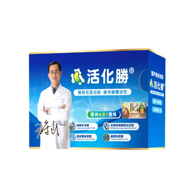 活化勝六盒組 30包/盒