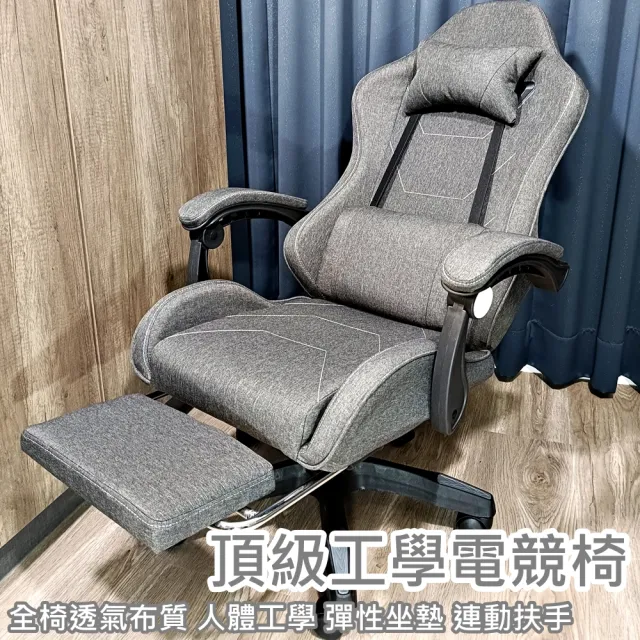 【HTGC】獨家訂製特厚電競椅 全布面特厚透氣坐墊+賽車五爪+升級按摩枕+靜音滑輪(電腦椅 辦公椅 電競椅)